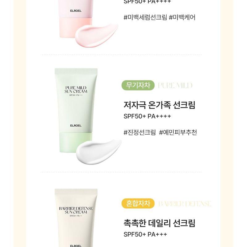 ELROEL Barrier Defense Sun Cream