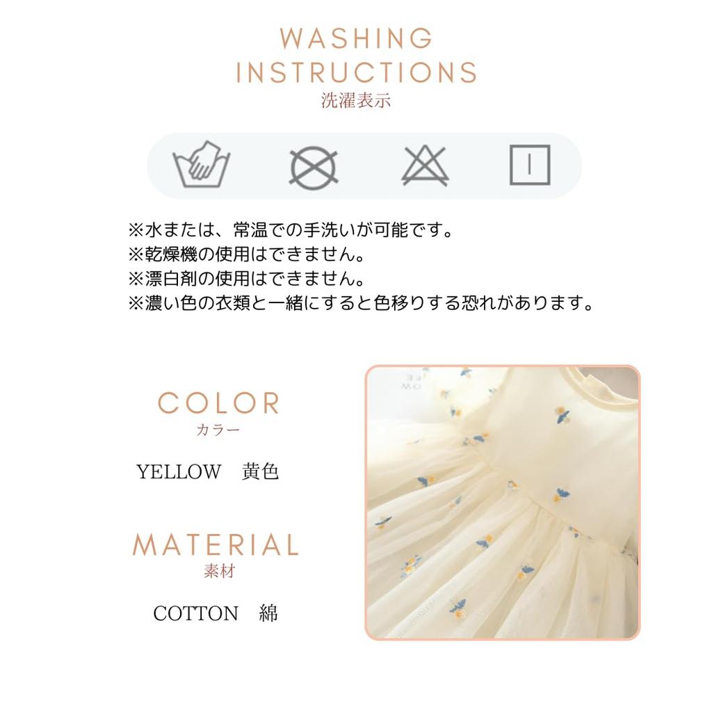 Sukienka dla niemowląt i dzieci Tiulowa sukienka na ceremonię Sukienka dla niemowląt Ubranka dla niemowląt Ubranka dla dziewczynek Urocza Stylowa Ślub Recital Numer [KakiKhaki] Dziecięca