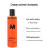 Martin Men's Hair Styling Spray