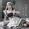 Sex Uniform Cute Soft Girl Lolita Maid Wear Daily Outside Milk Strap Maid Wear Anime Costume