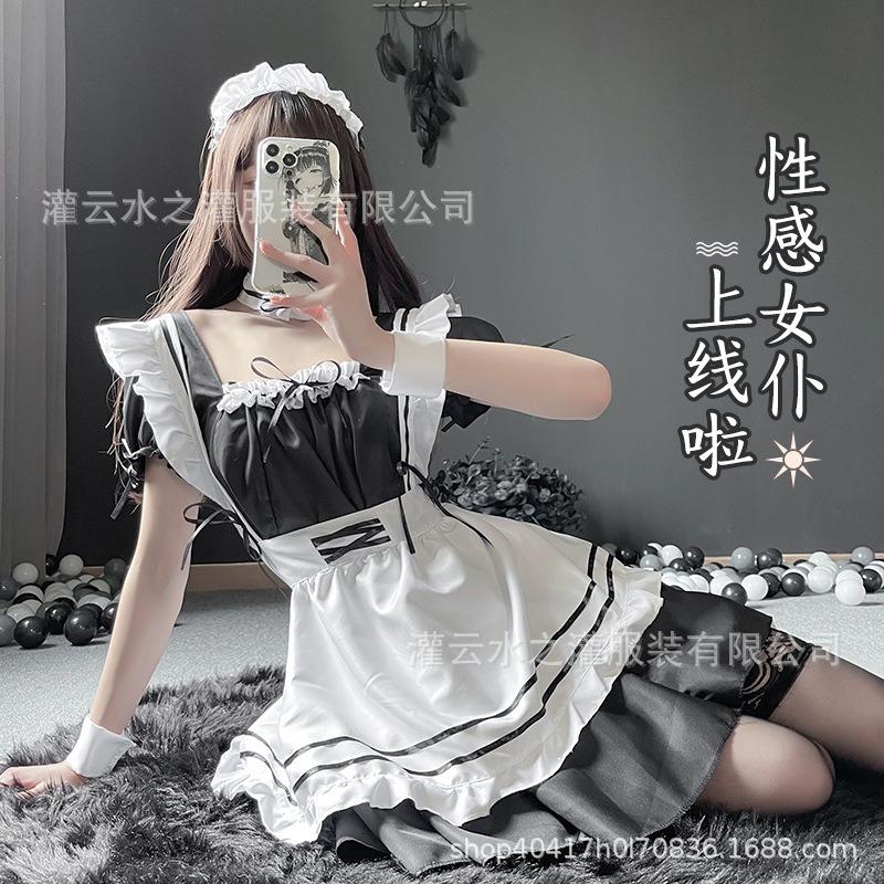 Sex Uniform Cute Soft Girl Lolita Maid Wear Daily Outside Milk Strap Maid Wear Anime Costume