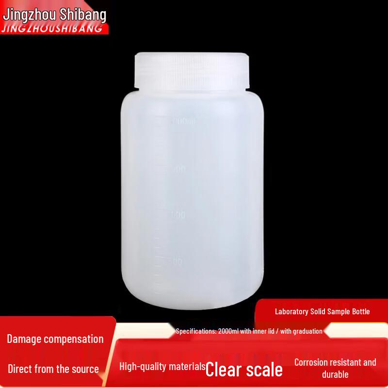 JINGZHOUSHIBANG Laboratory Solid Sampling Reagent Bottle ZJ-5628-9
