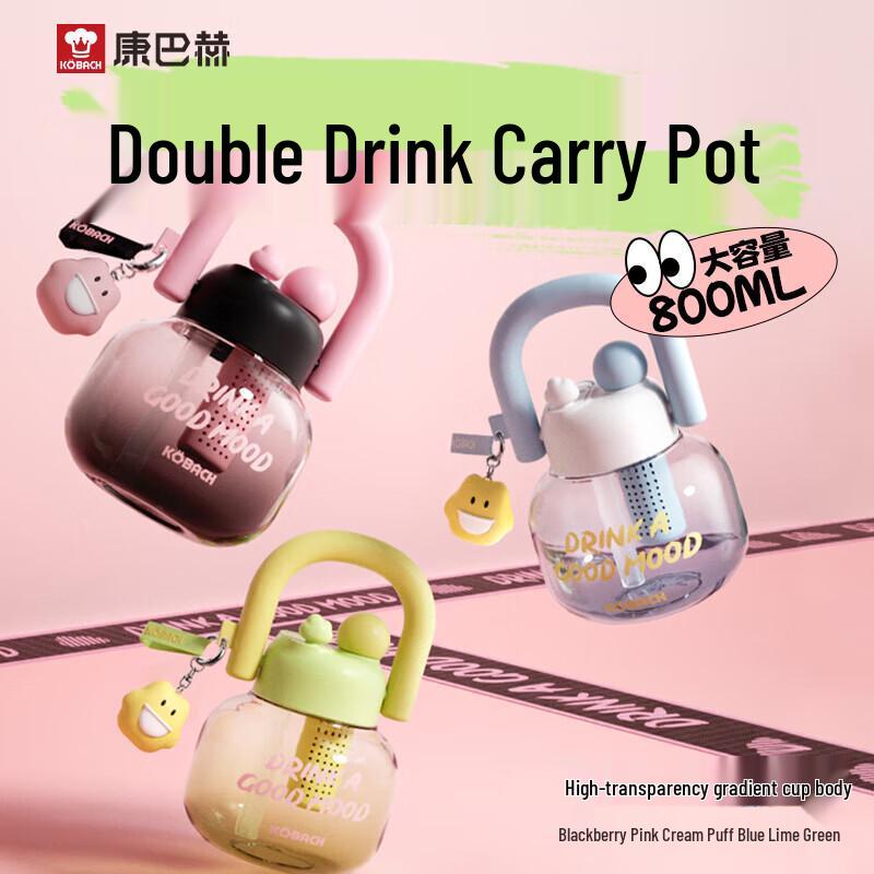 

KOBACH 800ml Portable Tea Infuser Bottle with Straw