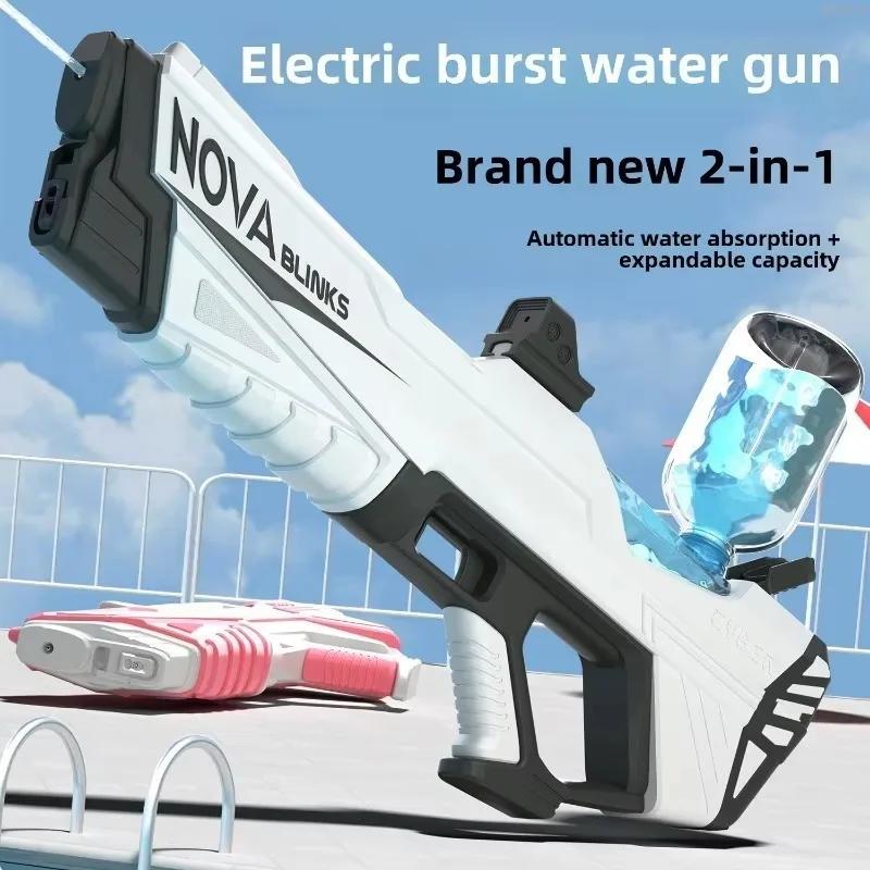 Electric continuous water gun fully automatic water absorption large capacity outdoor battles  summer water fights children toys
