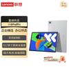 Lenovo Xiaoxin Pad Pro 12.7 2025 Tablet (CN Version)