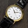 Used Watch Seiko Arabic Numerals Beautiful Condition