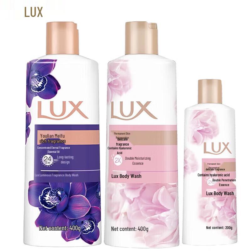 

Lux Body Wash Multipack