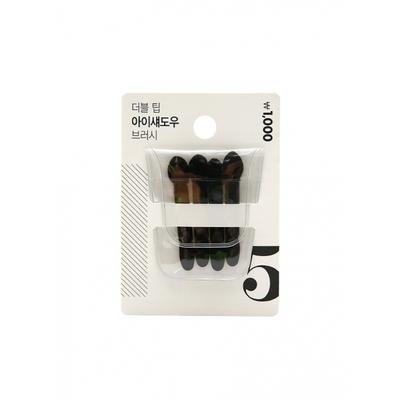 Daiso Double Shadow Brush 4 Pack