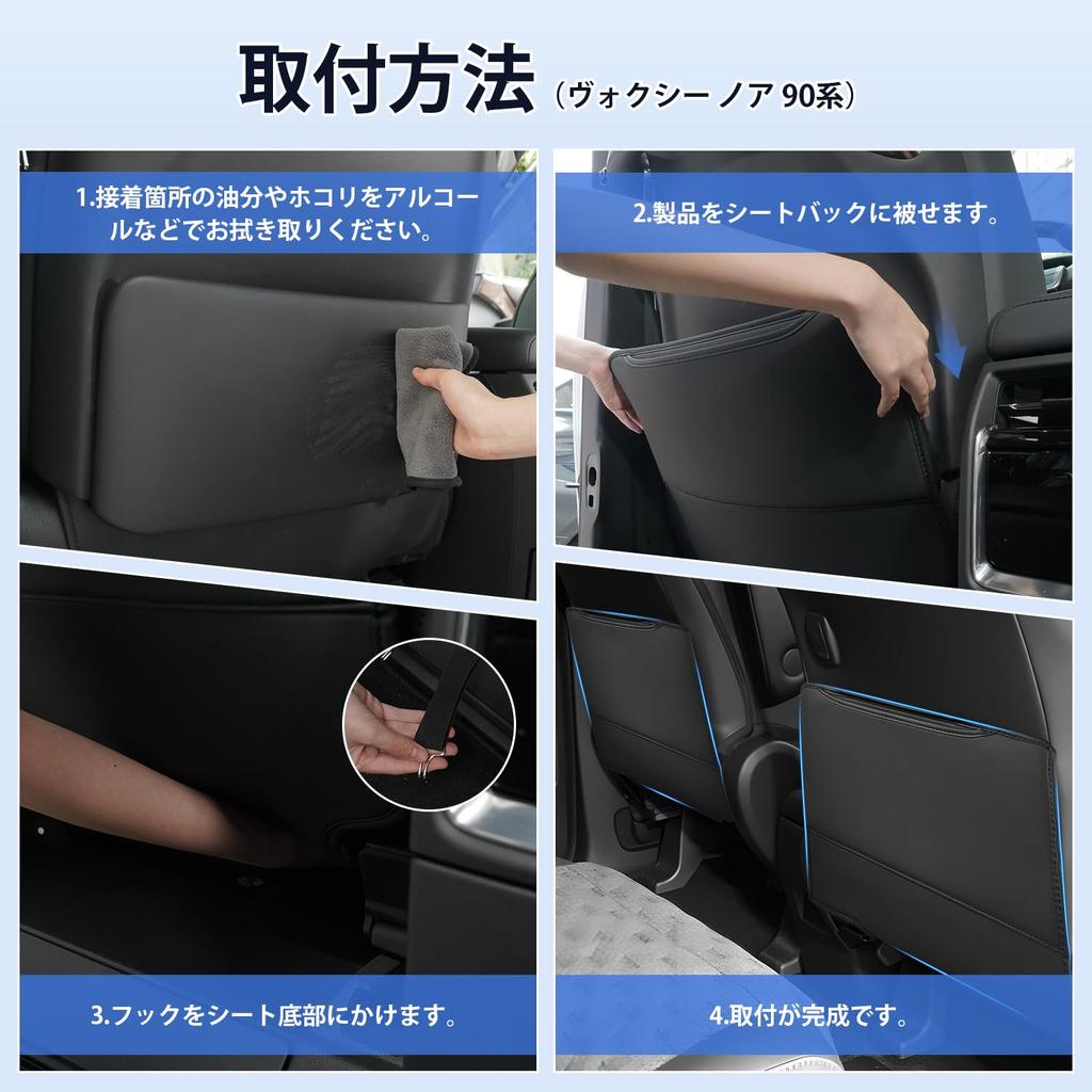 Cartist Rücksitz-Kratzschutz Sitzrücken-Schutz für neuen Voxy und Noah Serie 90 2022-Gegenwart Spezielles PU-Leder mit Stauraum und Innenraum-Set