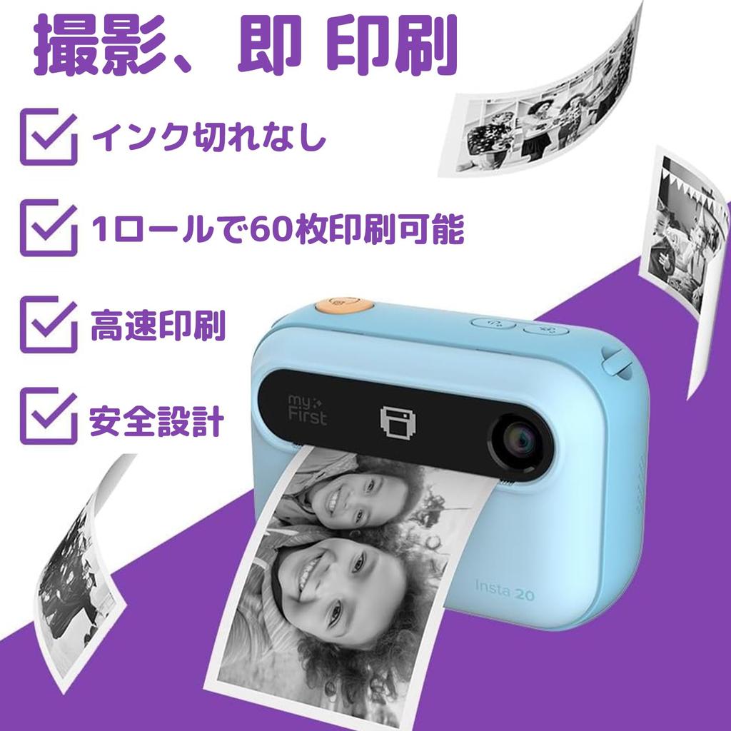 MyFirst Camera Insta 20 Sofortbild-Digitalkamera mit 16 MP 1080P Selfie Unbegrenzt und Micro SD Geburtstagsgeschenk für Kinder Alter - Fotos, Objektiv, Abzüge,
