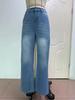 Retro Fashion Wide-Leg Straight Jeans for Women