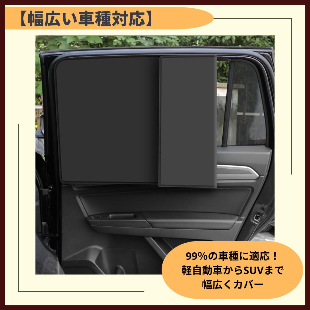 Ideamall Sunshades, Car Window Curtains with Magnetic Side Blocking, Set of 4