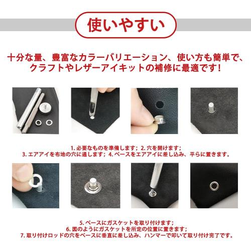 5mm Double-Sided Eyelets, Hole Punching Tool Kit for Leathercraft, 400 Pairs In 4 Colors, Round Shape, for Crafting, Fabric, and Leathercraft DIY Part