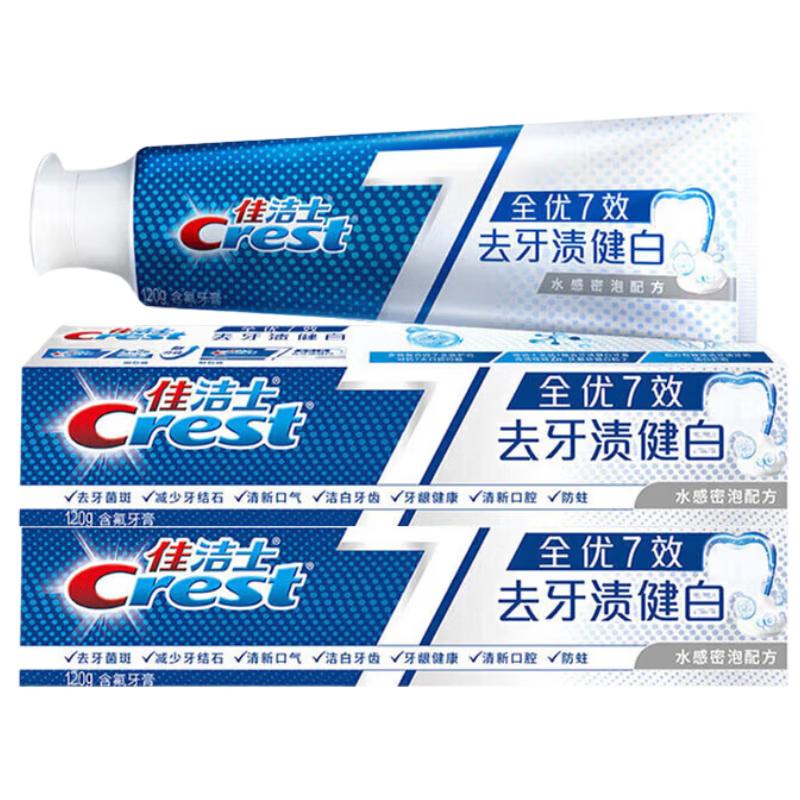 Crest All-in-One 7-Effect Whitening Toothpaste