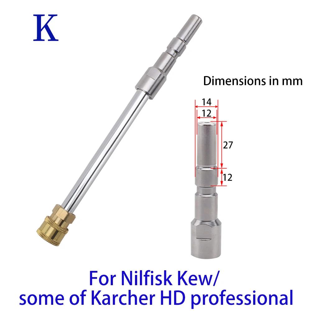 Pressure Washer Spray Lance Car Washer Extension Lance Nozzle with 1/4" Quick Connector for Pressure Washer Gun Wand