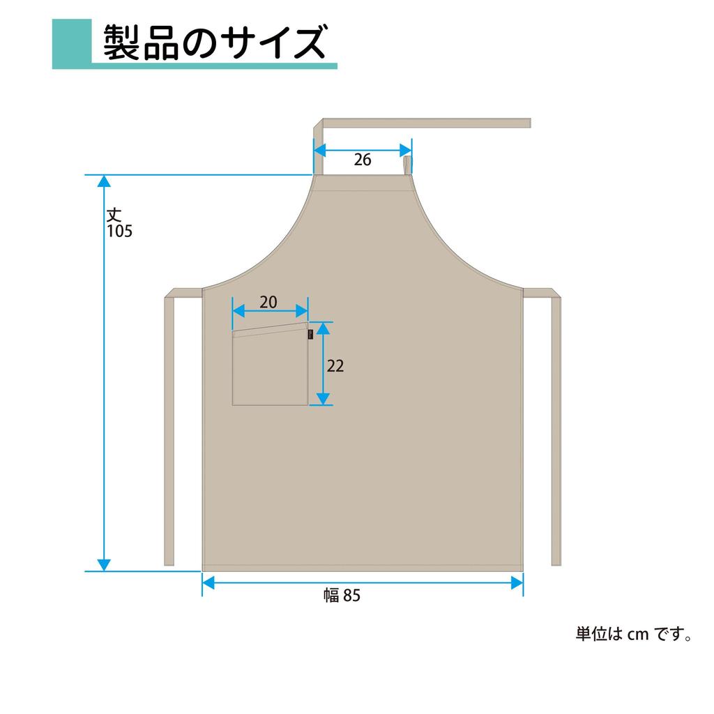 Linento Luxus Made in Cafe Sewn in [ARASAWA] Schürze, Leinen, Japan, Damen, Herren, Stylisch, Niedlich, Schürze, Japan, Schlicht, Damen (Minze)