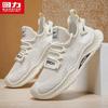 Warrior Men's 2026 Summer Breathable Casual Running Shoes