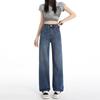 Spring Summer Ultra Thin Soft Lyocell Narrow Straight High Waist Slightly Stretch Slim Denim Pants For Ladies Casual Pants Oversize Denim Trousers