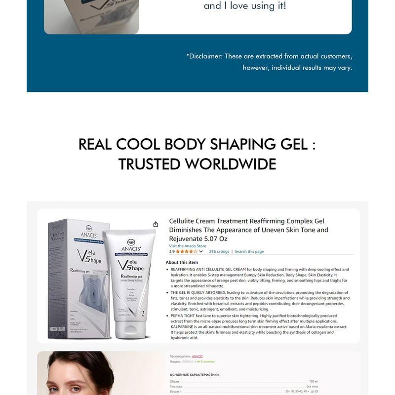ANACIS - Vela Shape Reaffirming Gel 150ml