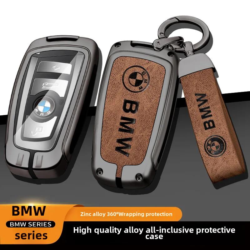 For BMW Knife Blade Car Key Cover Factory Key Chain Bmw 5 Series Key Case 3 Series 6 X3 X5 X1 X2 X6 Protective Shell BU7