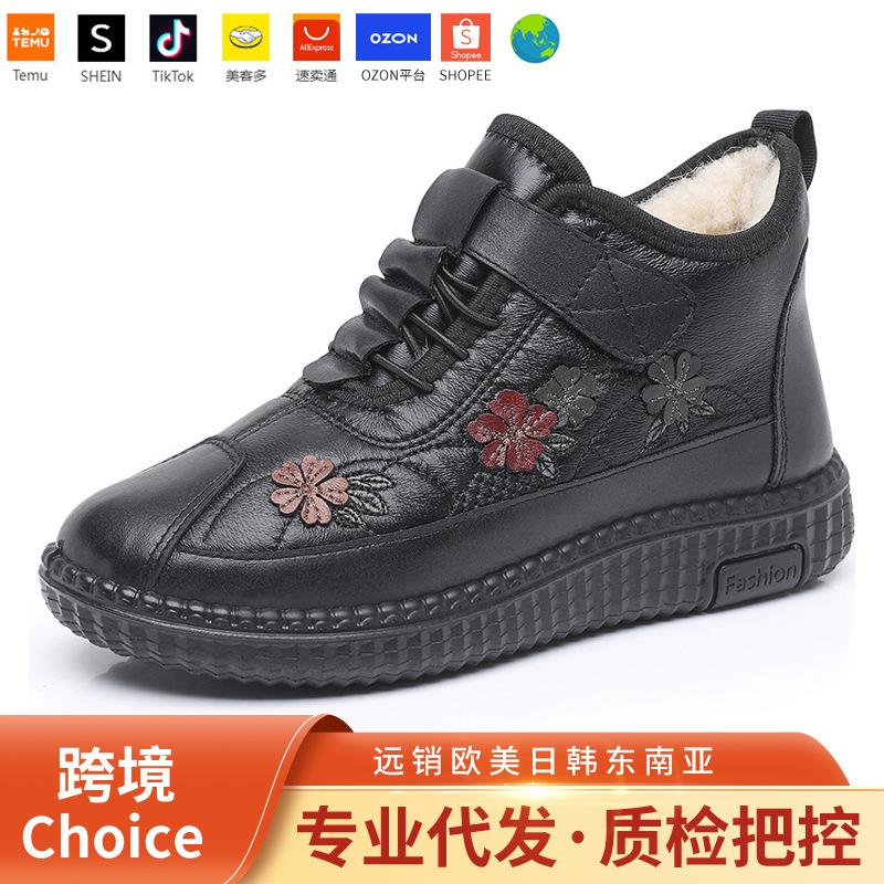Cotton shoes women's new winter old Beijing hair generation wool velvet thickened soft sole non-slip women's cotton shoes