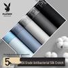 PLAYBOY Men's Cotton Antibacterial Boxer Briefs