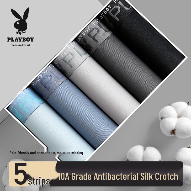PLAYBOY Men's Cotton Antibacterial Boxer Briefs