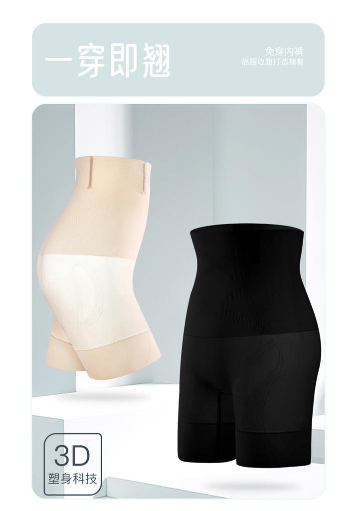 Oudi Fen Silk Hip Lifting Pants