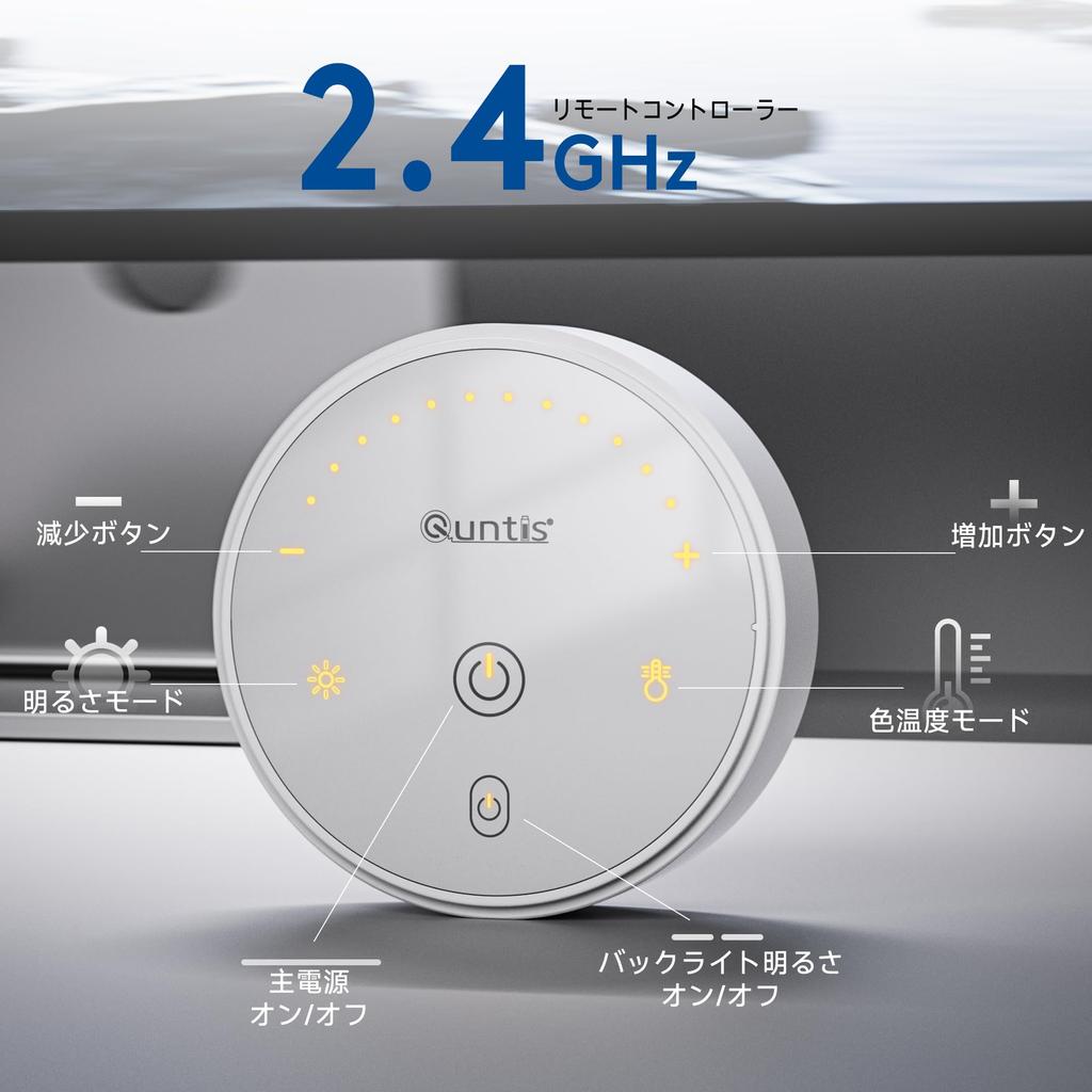 Quntis Monitor Light, USB-Powered, Desk Lamp, Eye-Friendly, Anti-Glare, Adjustable Color Temperature, CRI95, Compatible with Curved Monitors,