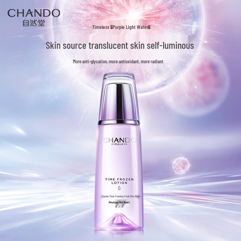 CHANDO Time-Defying Fresh-Face Ice Skin Water