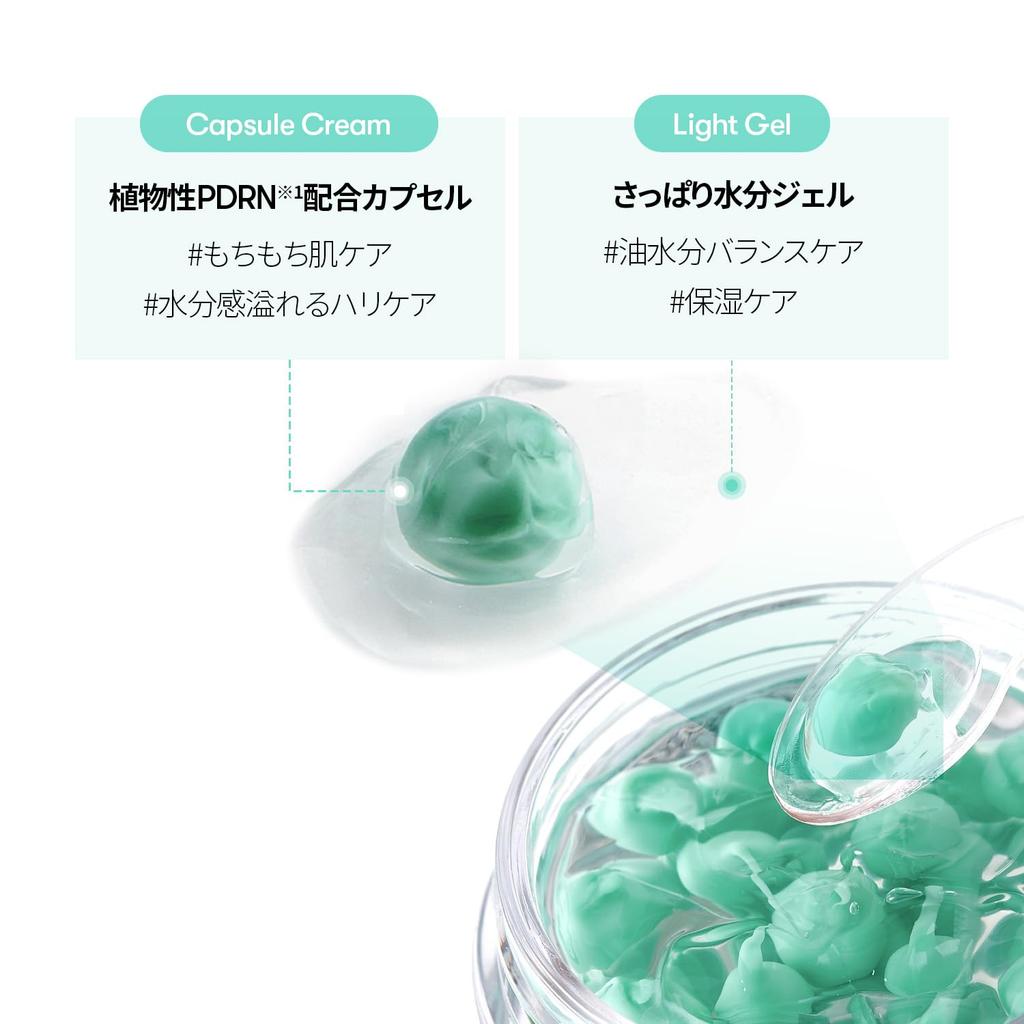 VTCOSMETICS PDRN+ Capsule Cream 100 Moisture Cream for Intensive Moisturizing, Firm, Glowing Skin, and Translucent Skin