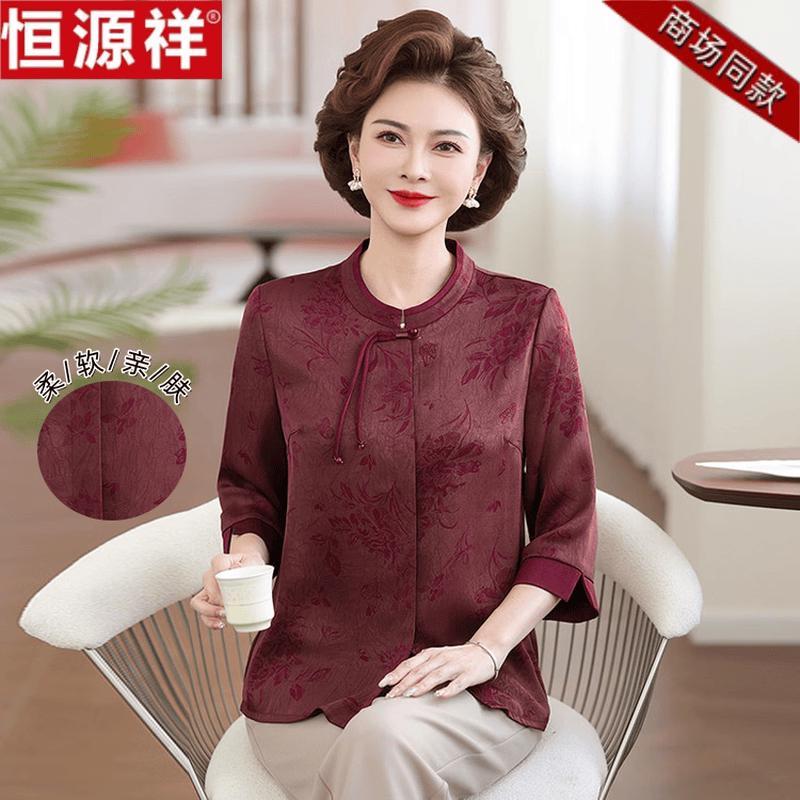 Hengyuanxiang Women's Mid-sleeve New Chinese Style T-Shirt