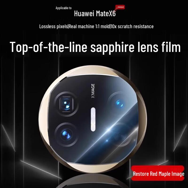 ESCASE Huawei Tempered Glass Camera Lens Protector
