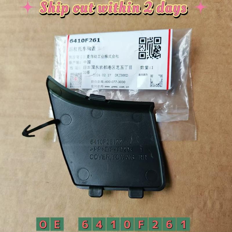 6410F261 Car Rear Bumper Tow Hook CoverTrailer Eye Cap Fit for Mitsubishi ASX   Unpainted