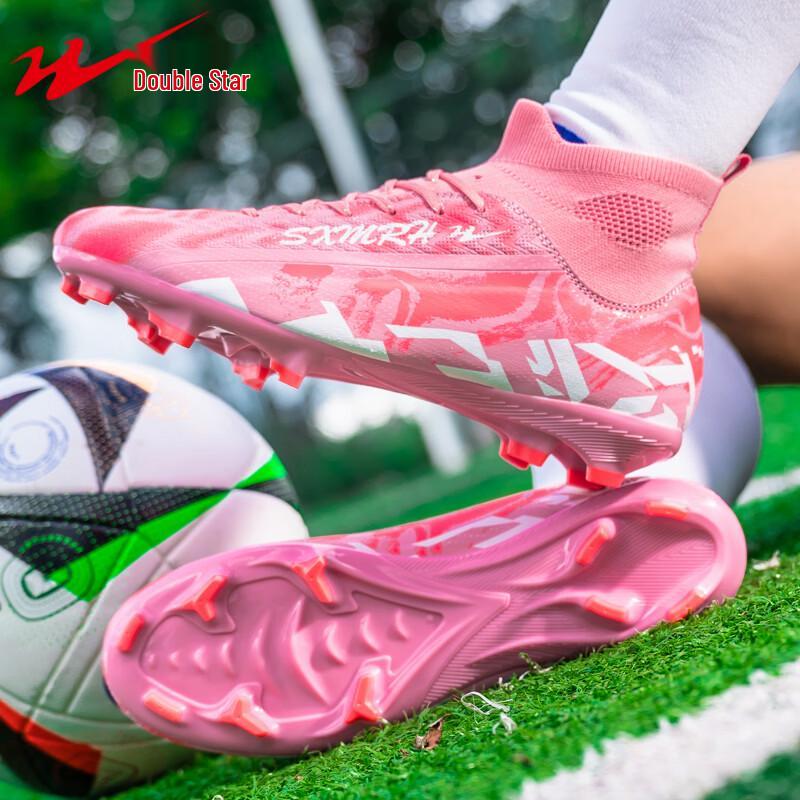Shuangxing Boys' TF Turf Football Shoes