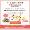 [Functional Food] Taisho Pharmaceutical Fat Care Stick Cafe Mocha Blend 3.5g x 30 bags Reduces belly fat and waist size in those with a high BMI