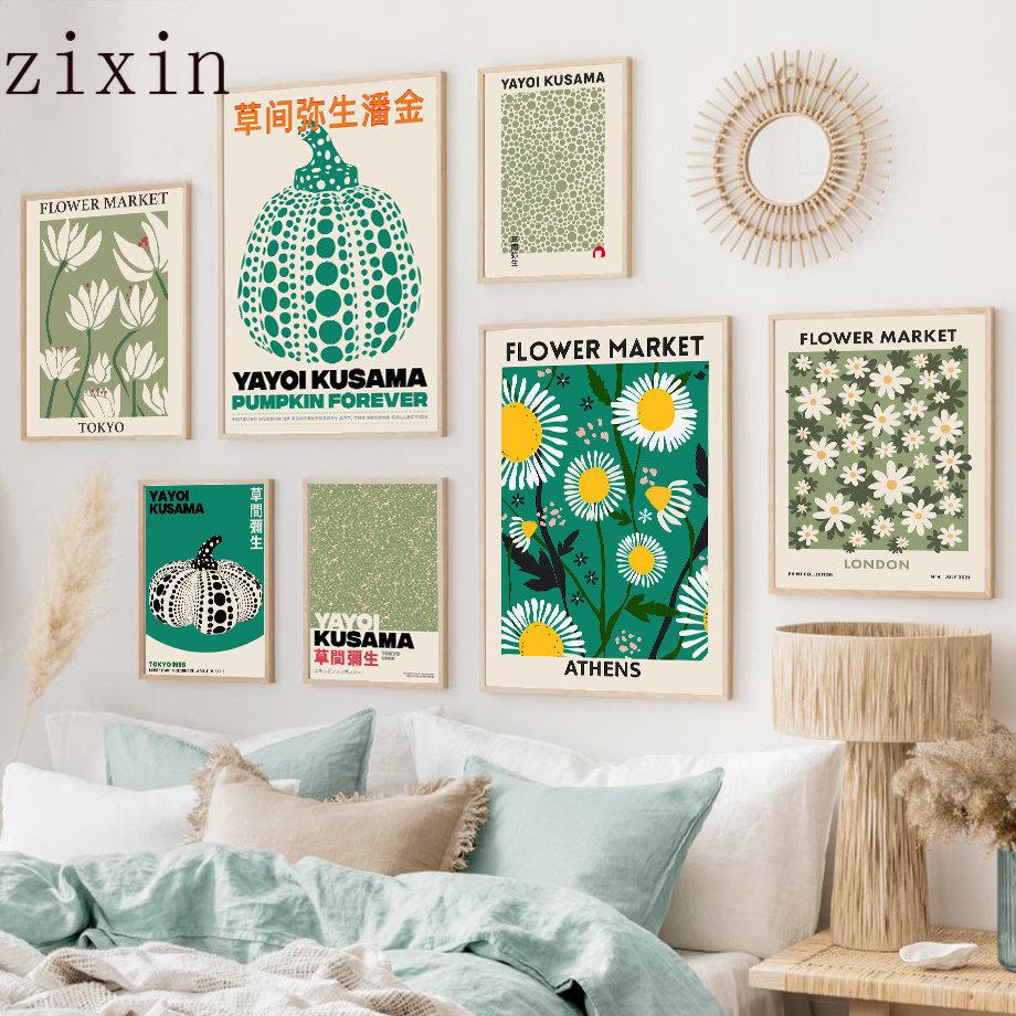 Pumpkin Shell Conch Flowers Yayoi Kusama Wall Canvas Painting Art Nordic Posters And Prints Wall Pictures For Living Room Decor