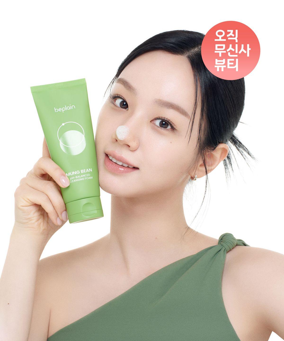 [Large Size] Mung Bean Mildly Acidic Cleansing Foam 160ml