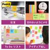 Post-It Notes Strong Adhesive Notes Neon Color 75 x 100 mm 90 Sheets x 5 Books 657-5SSAN