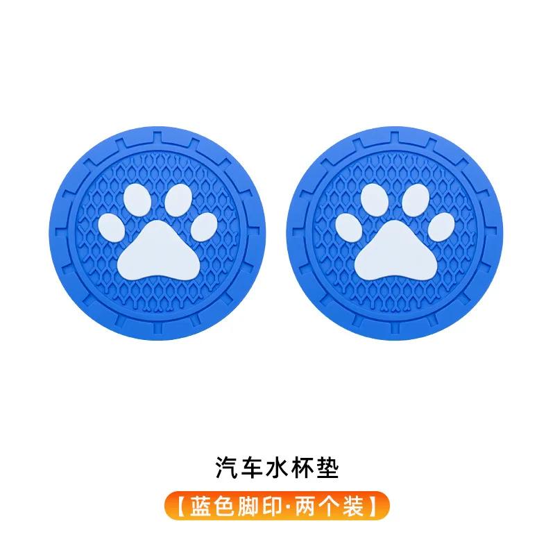 1 Pair Car Coasters Cup Dog paw print Mat Universal Holder Anti Slip Bottle Pad Insert Pads Most Water Cups Car Accessories
