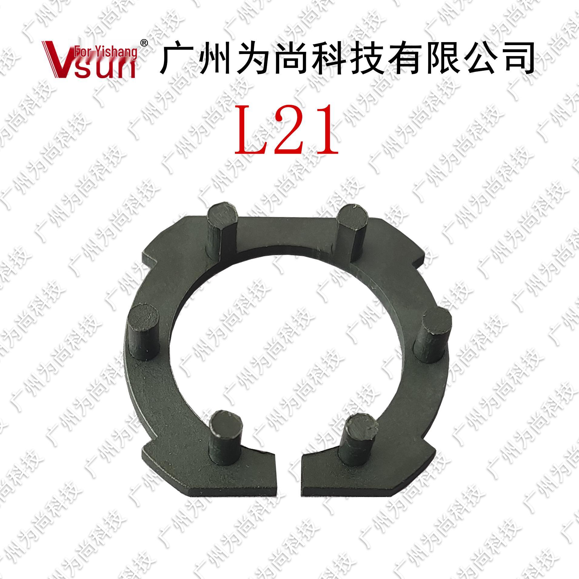 

Mazda LED Headlight Base for L21 - Fits Mazda 3, 5, 6