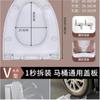 FEEGOO Universal V-Shape Thickened RV Toilet Seat Cover