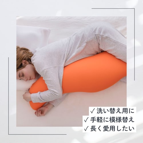 MOGU Comfortable Body Pillow Cover Made in Japan Approx. 50x115cm Navy Washable *This product is the cover only.