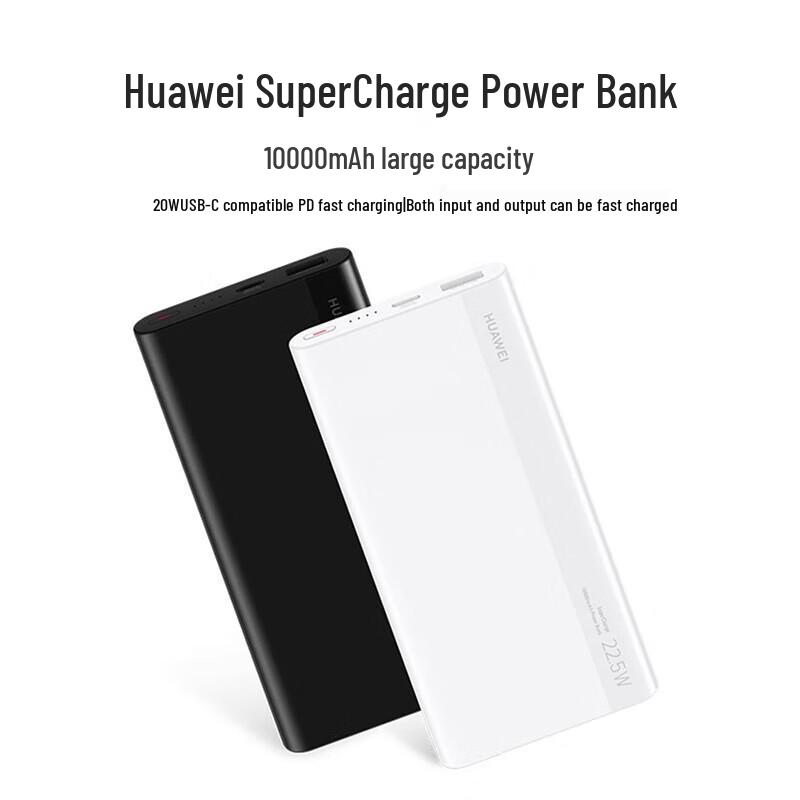 SKG Huawei Ecosystem AI Pulse Massager Gift Box