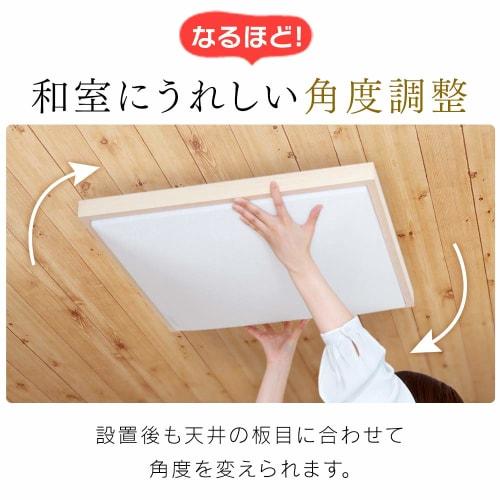 Iris Ohyama Japanese Style LED Ceiling Light Natural Wood Square Dimmable Color Adjustable Type ~8 Tatami Metal Circuit Series CL8DL-5.1JM
