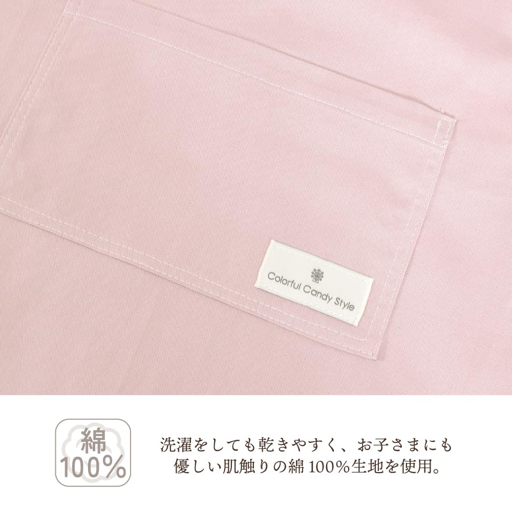 COLORFUL CANDY STYLE Back Cross Apron Dull Dull Grayish Just Put It Children's (100-120cm) Plain, Blue, Boys, Children's, On, N7909310-NVL