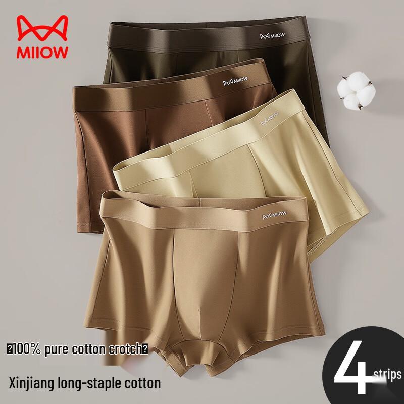 MiiOW Men's 100% Cotton Antibacterial Boxer Briefs 4-Pack