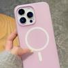 Magnetic Jelly Case: 2-in-1 Skin-Feel Protective Cover for Apple iPhone 14, 15, and 16, with Anti-Drop Design