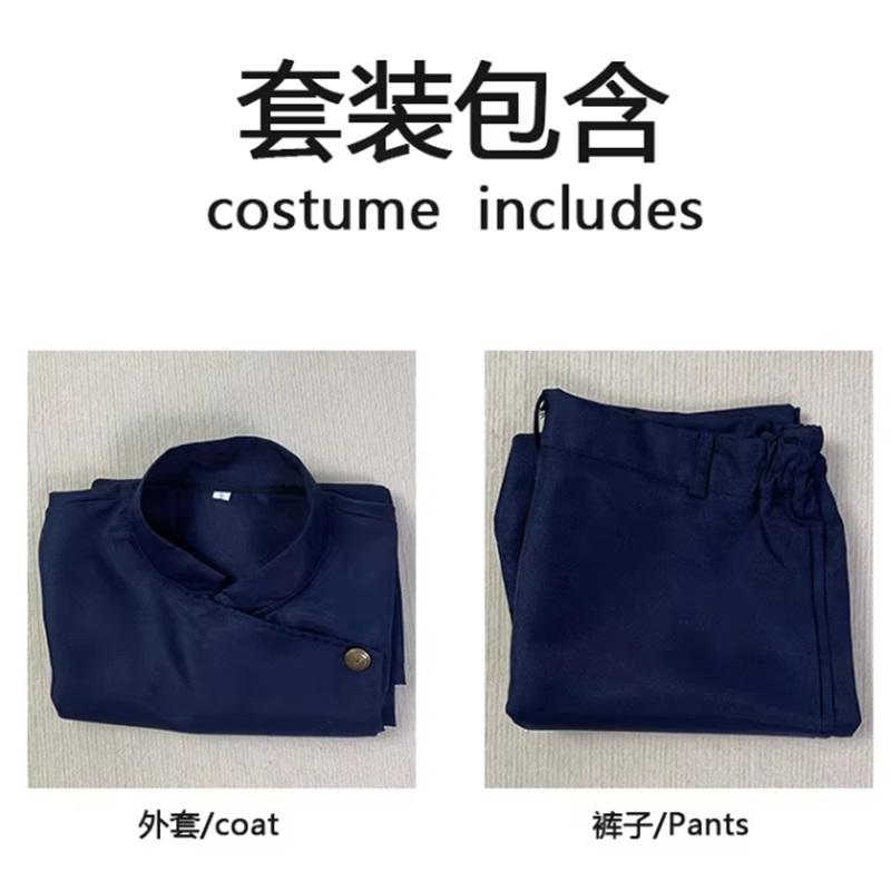 

Костюм для косплея Годжо Сатору, школьная форма, костюм, костюм на Хэллоуин, мужской взрослый, Годжо Сатору, полный комплект XXXL синий