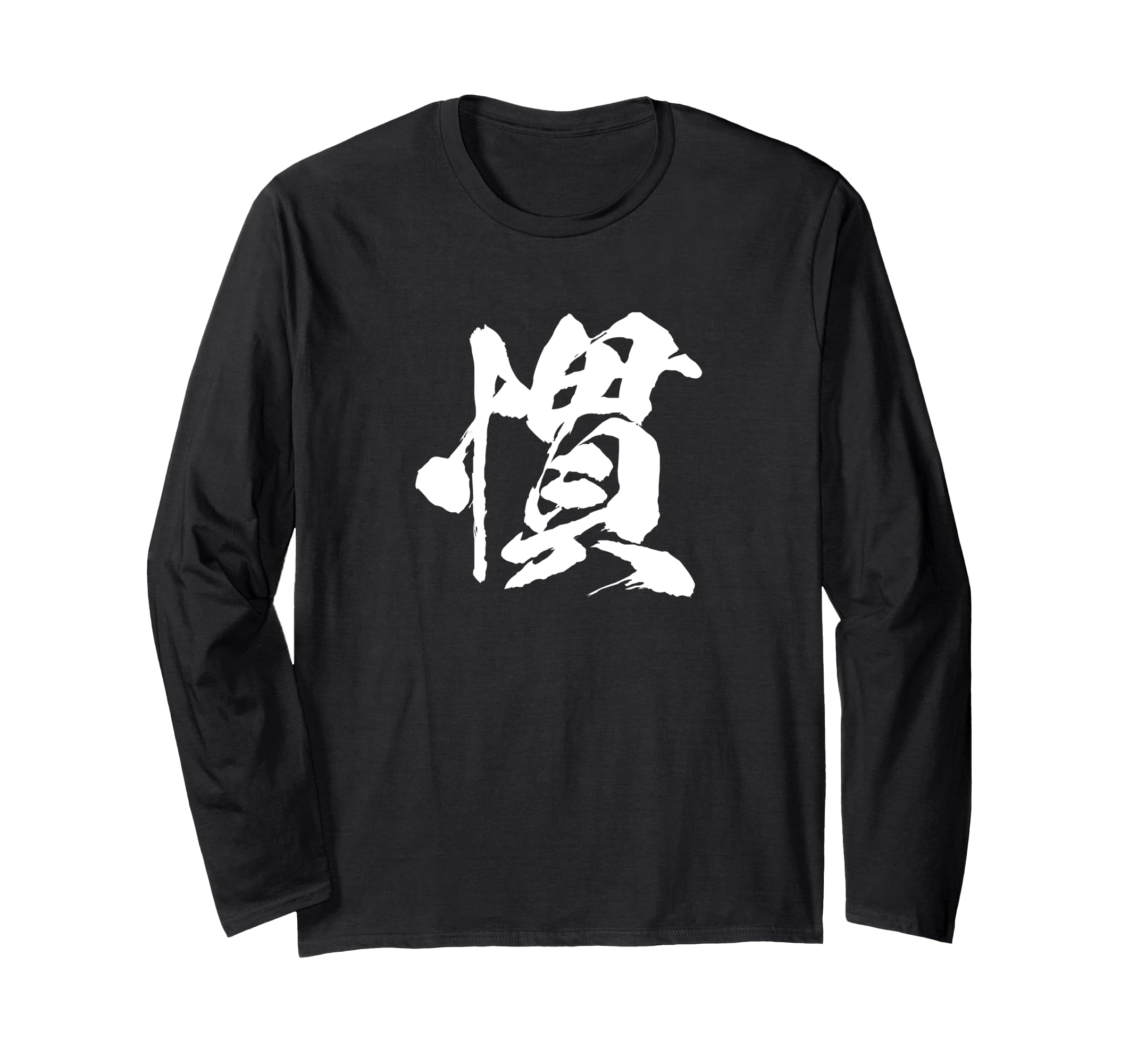 

One with Japanese [Traditional] character, text, kanji, interesting, Japanese, calligraphy, calligraphy, words, pattern, Japan, cool, souvenir, text, чорний